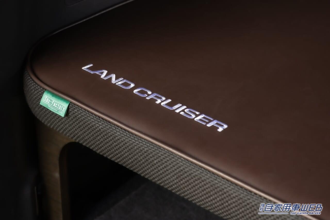 |ランドクルーザー250/70専用の車中泊ベッドキットが登場! トヨタディーラーとトイファクトリーで販売開始