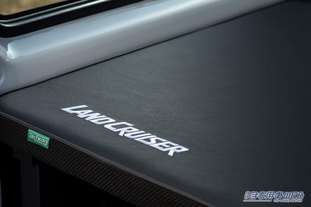|ランドクルーザー250/70専用の車中泊ベッドキットが登場! トヨタディーラーとトイファクトリーで販売開始