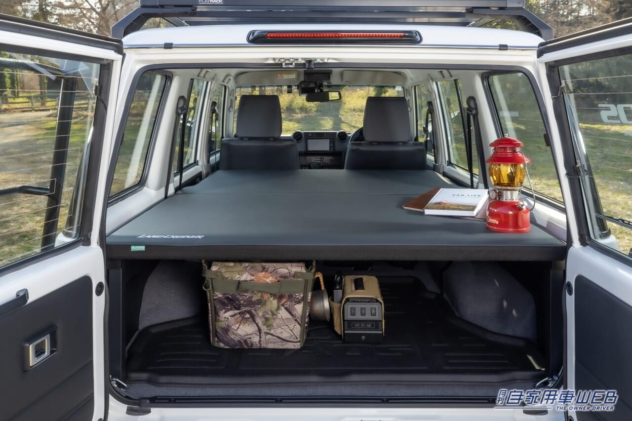 |ランドクルーザー250/70専用の車中泊ベッドキットが登場! トヨタディーラーとトイファクトリーで販売開始