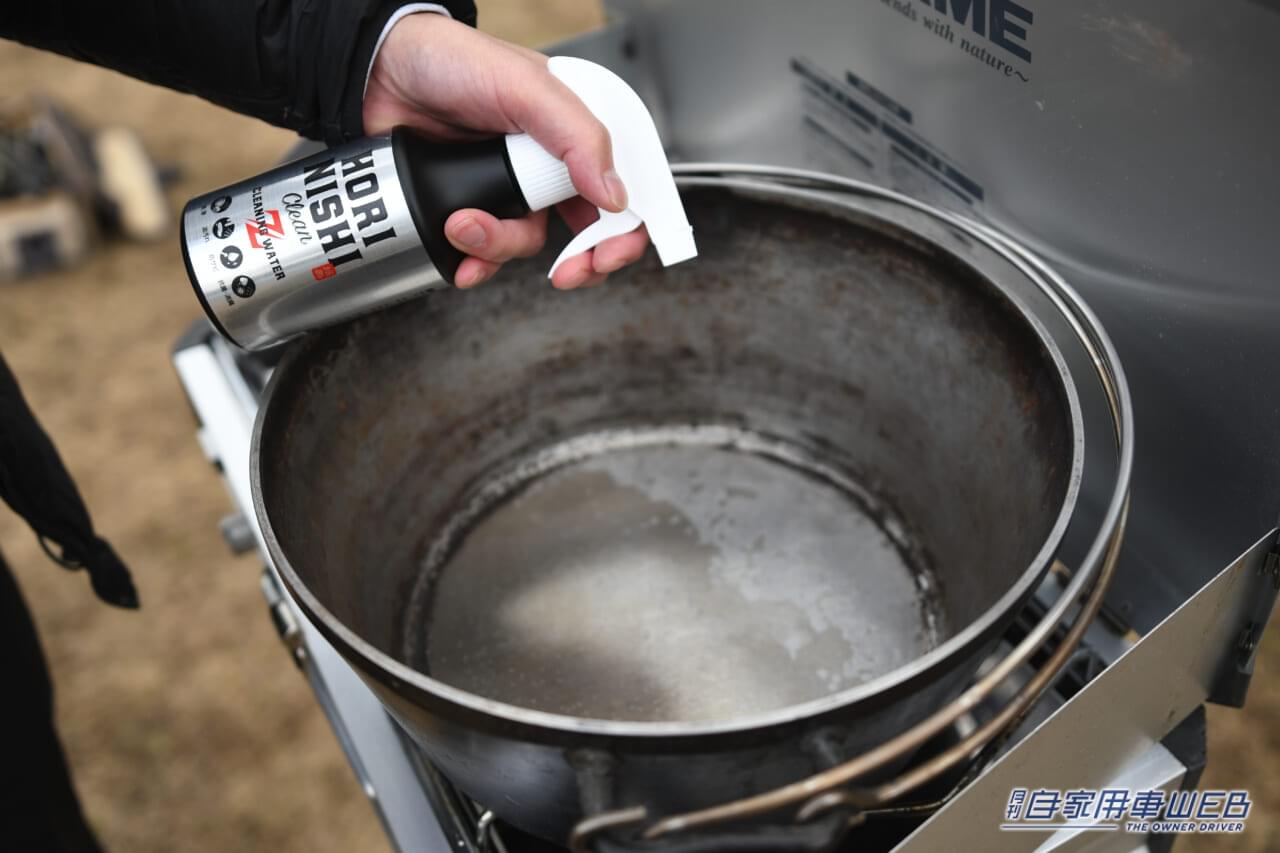 |汚れを落として防錆&抗菌もできる魔法のクリーナー「HORINISHI Clean Z(ほりにしクリーンゼット)」【車に積みたいアウトドアアイテム】