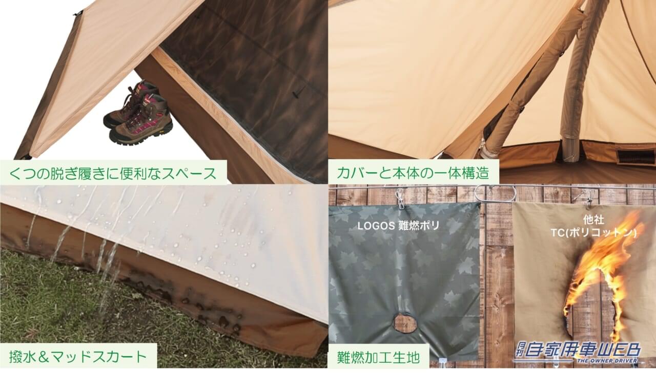 |スイッチ押すだけ90秒! 超ラク設営のエアテント「Tradcanvas オートエアマジックドーム DUO」【車に積みたいアウトドアアイテム】