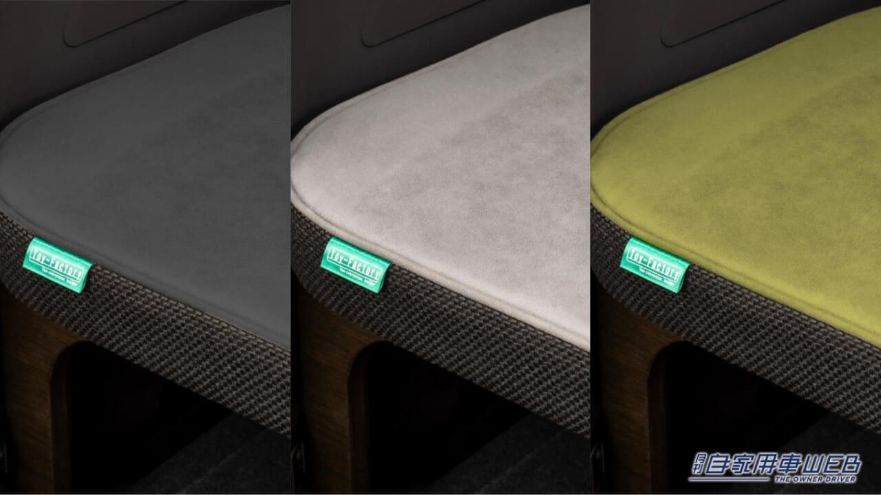 |ランドクルーザー250/70専用の車中泊ベッドキットが登場! トヨタディーラーとトイファクトリーで販売開始