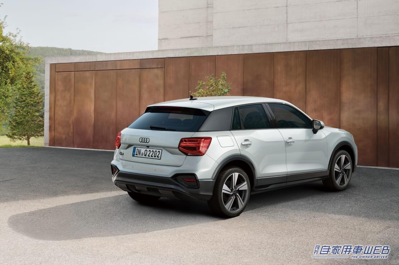 |アウディ、250台限定モデル「Audi Q2 urban chic edition」の導入を発表