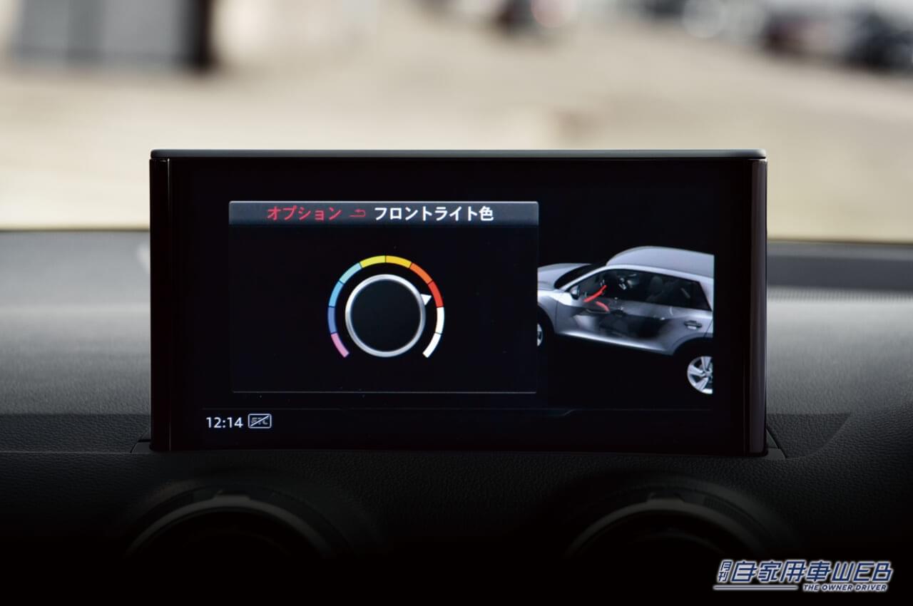 |アウディ、250台限定モデル「Audi Q2 urban chic edition」の導入を発表