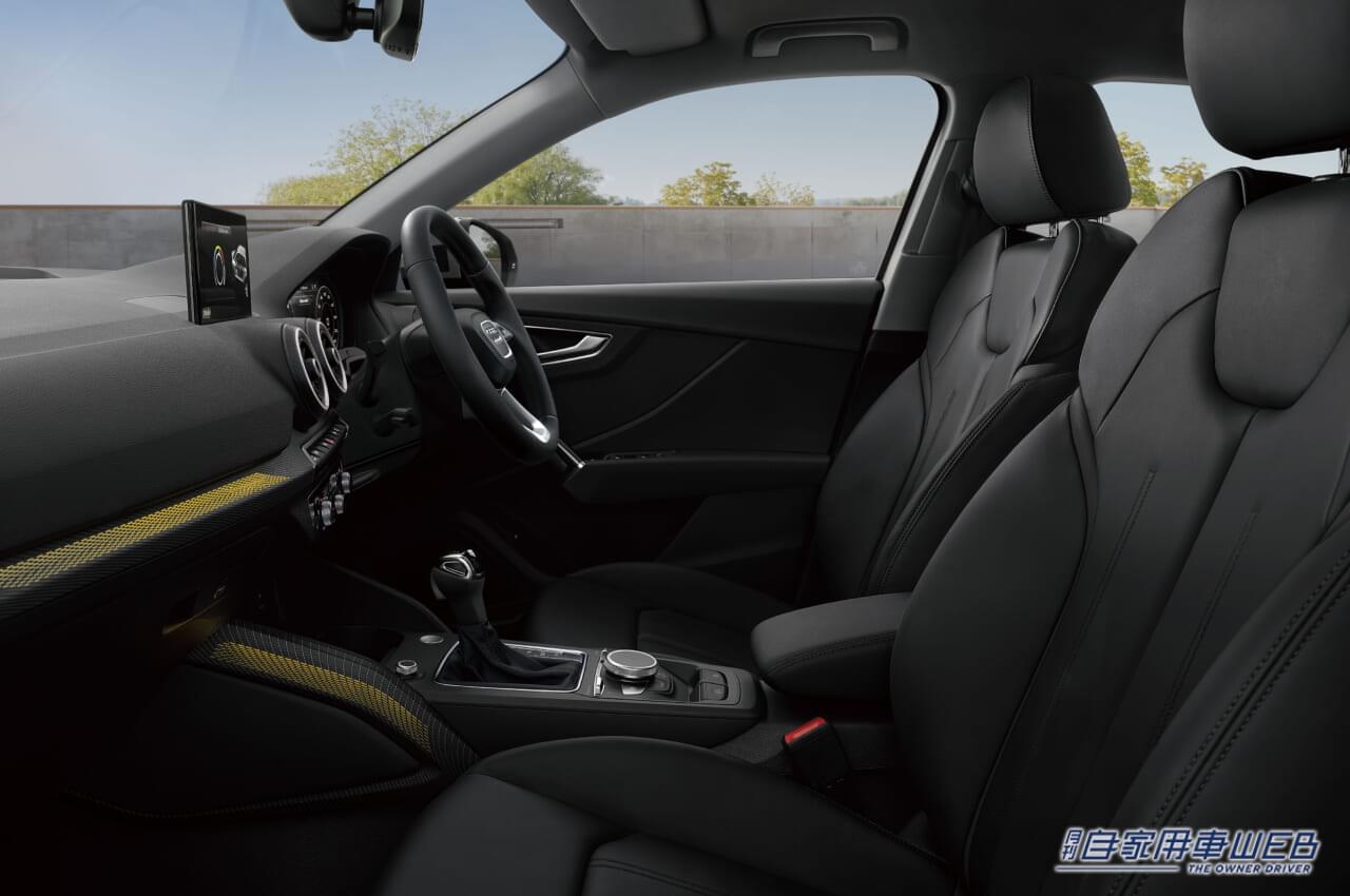 |アウディ、250台限定モデル「Audi Q2 urban chic edition」の導入を発表