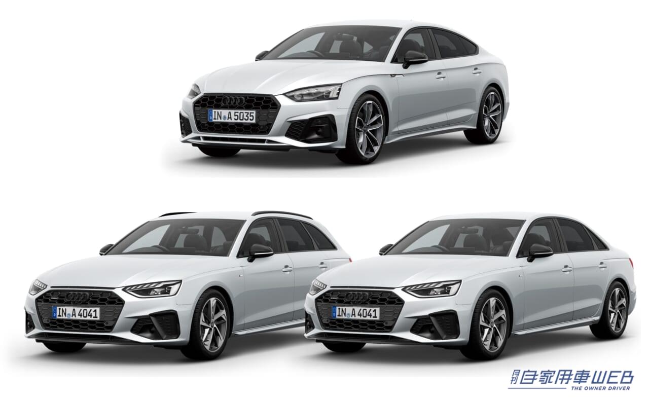 アウディ、A4/A4アバント/A5スポーツバックに、特別仕様車「Meisterstück(マイスターシュトュック)」を導入
