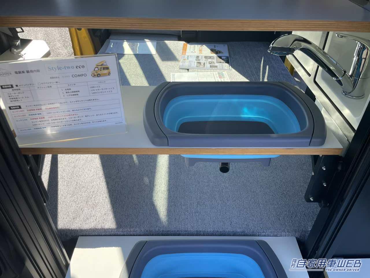 |ピラーレス構造でサイドも広々! 車中泊も快適なホンダN-VANがベースの軽キャンパー