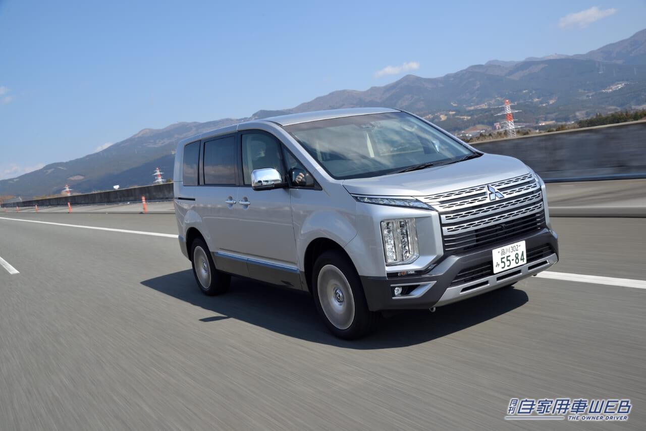 しっかり悩んでみる価値はあり! 超個性派トンガリモデル、ベストバイはこれ!【ミツビシ・デリカD:5】