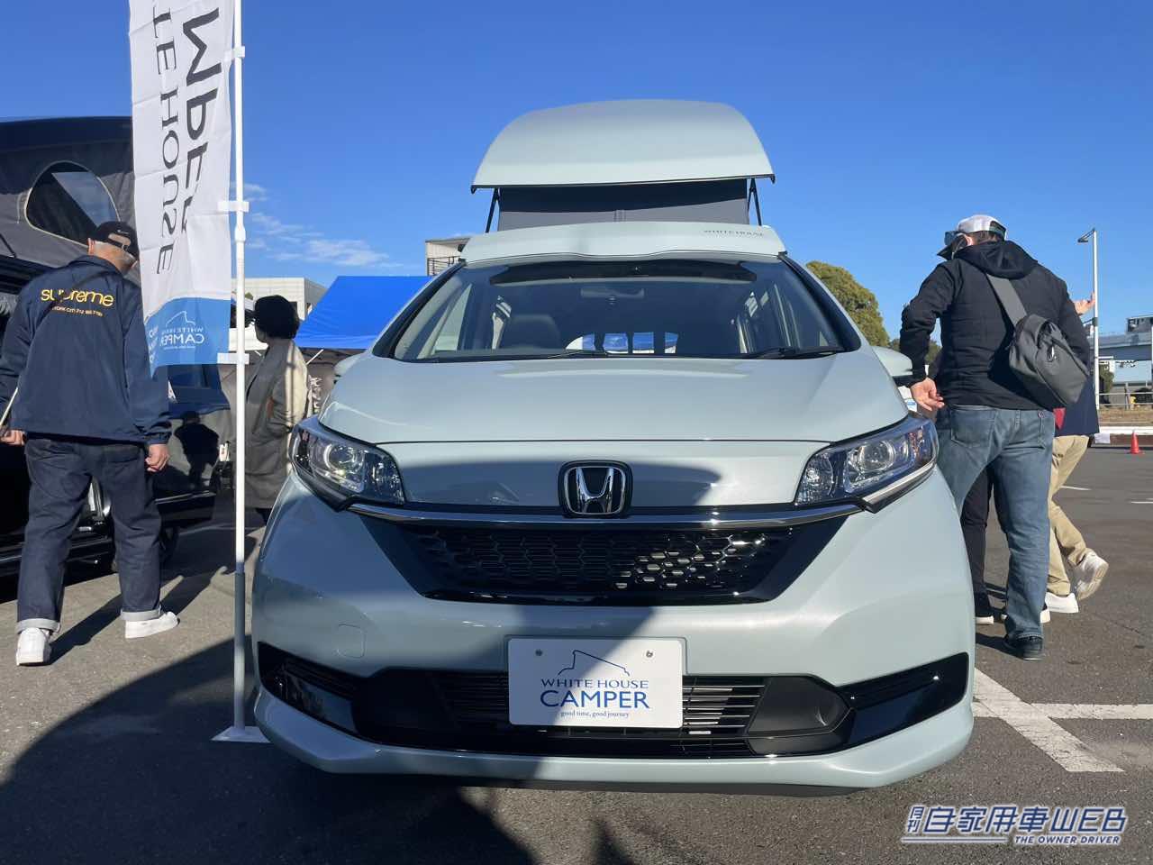 |街乗り重視だけど快適な車中泊がしたい人にはベストかも! ホンダ フリードがベースのキャンパー