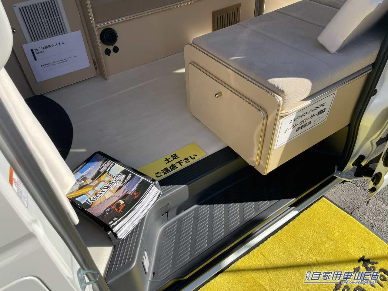 |メインスペースは大きなボックスシート! フルフラットへの切り替えも簡単なトヨタ ハイエースがベースのキャンパー