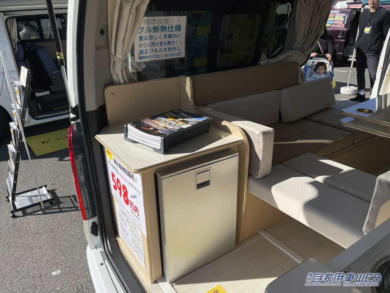 |メインスペースは大きなボックスシート! フルフラットへの切り替えも簡単なトヨタ ハイエースがベースのキャンパー