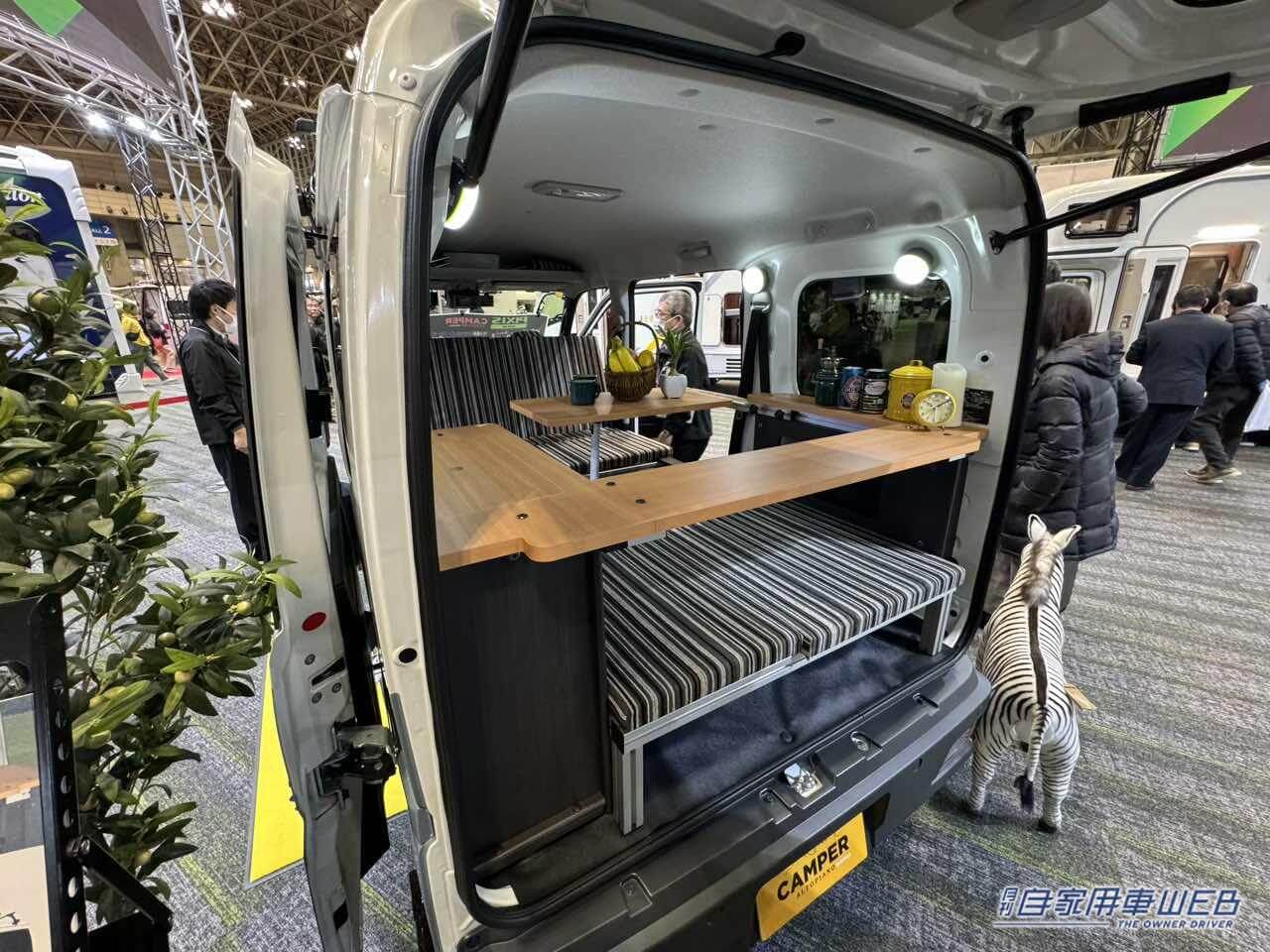 |おしゃれで広くてシンプルだ! トヨタ ピクシスバンがベースの軽キャンパー