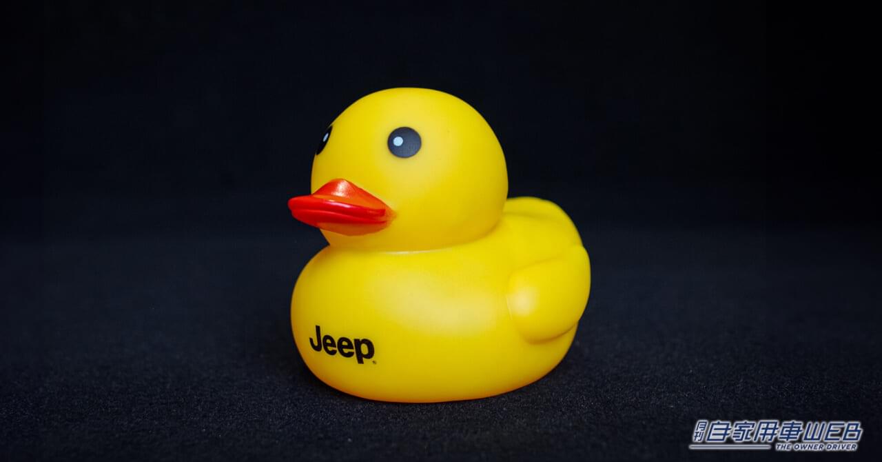 |人気アイテムをプラスしたお買い得な特別限定車「Jeep Renegade Freedom Edition」を発表