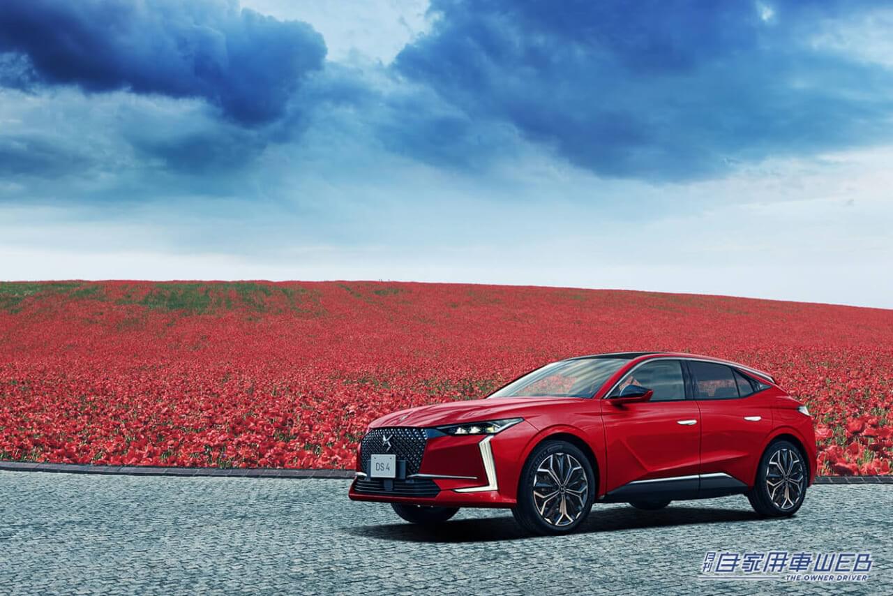 DSオートモービル、ルージュベルベットのボディカラーが与えられた特別仕様車「DS 4 RIVOLI BlueHDi Coquelicot Edition」を発売