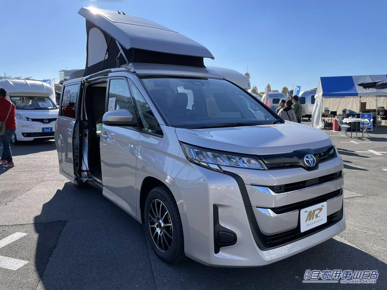 |アウトドアに最高なミニバンが気になる人へ! トヨタ ノアがベースのキャンパー