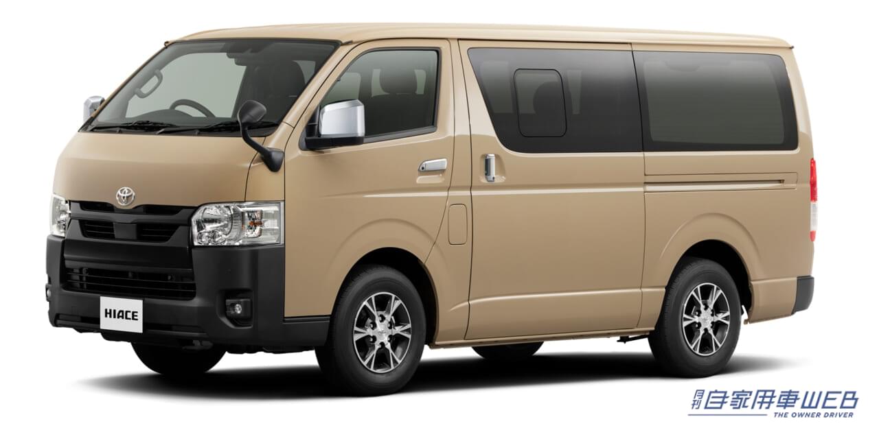 |しっかり悩んでみる価値はあり! 超個性派モデル、ベストバイはこれ!【トヨタ・ハイエース】