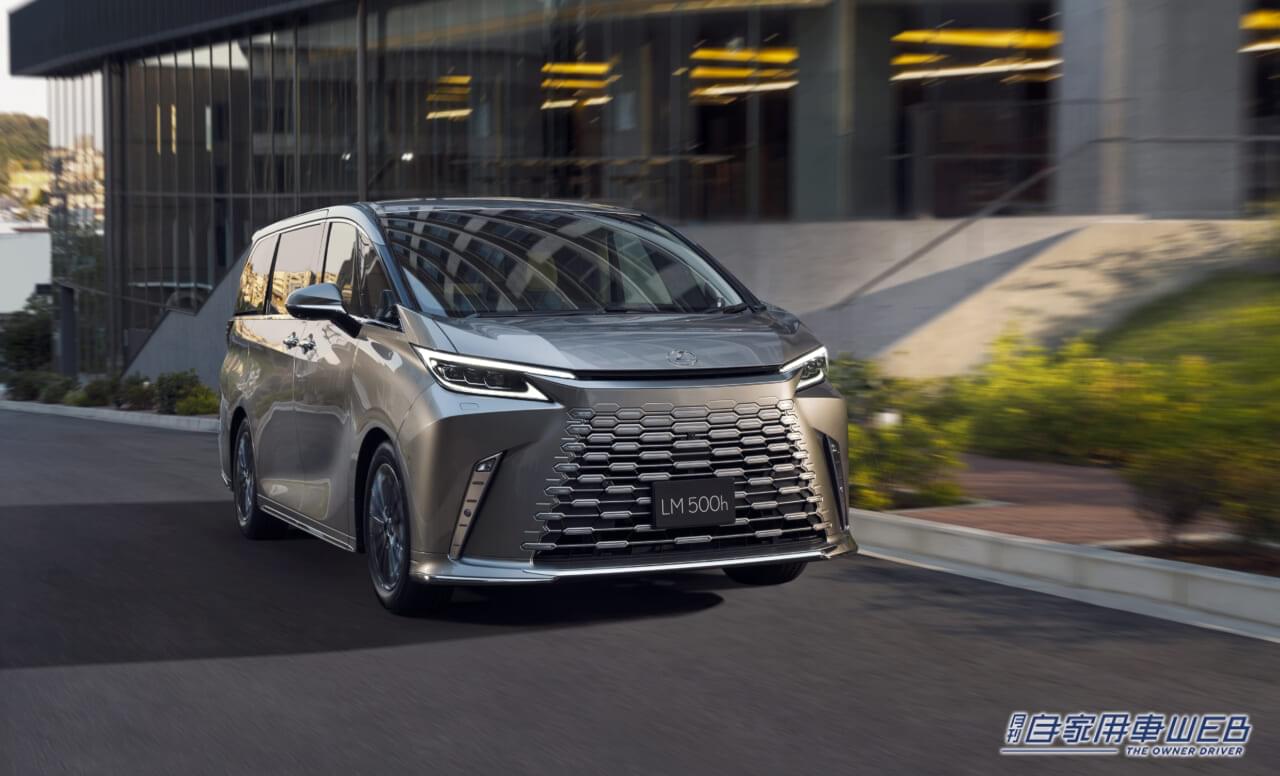 |【価格は1500万円から】レクサス、「LM」に6人乗り仕様”version  L”を追加