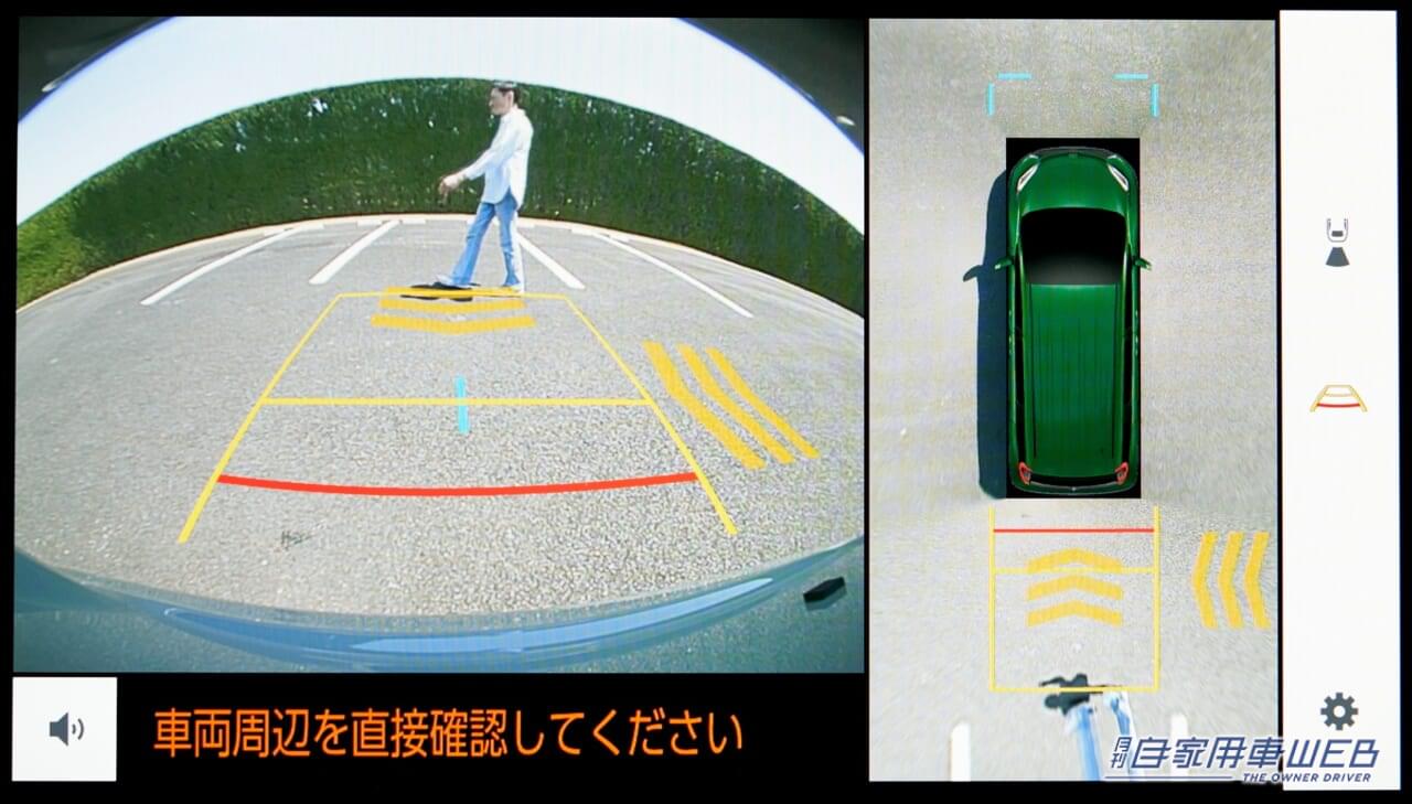 |トヨタ、シエンタを一部改良 メーカーオプションが設定グレードに標準化など