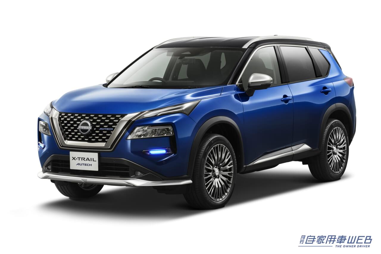 |日産、エクストレイルの仕様向上モデルを発表