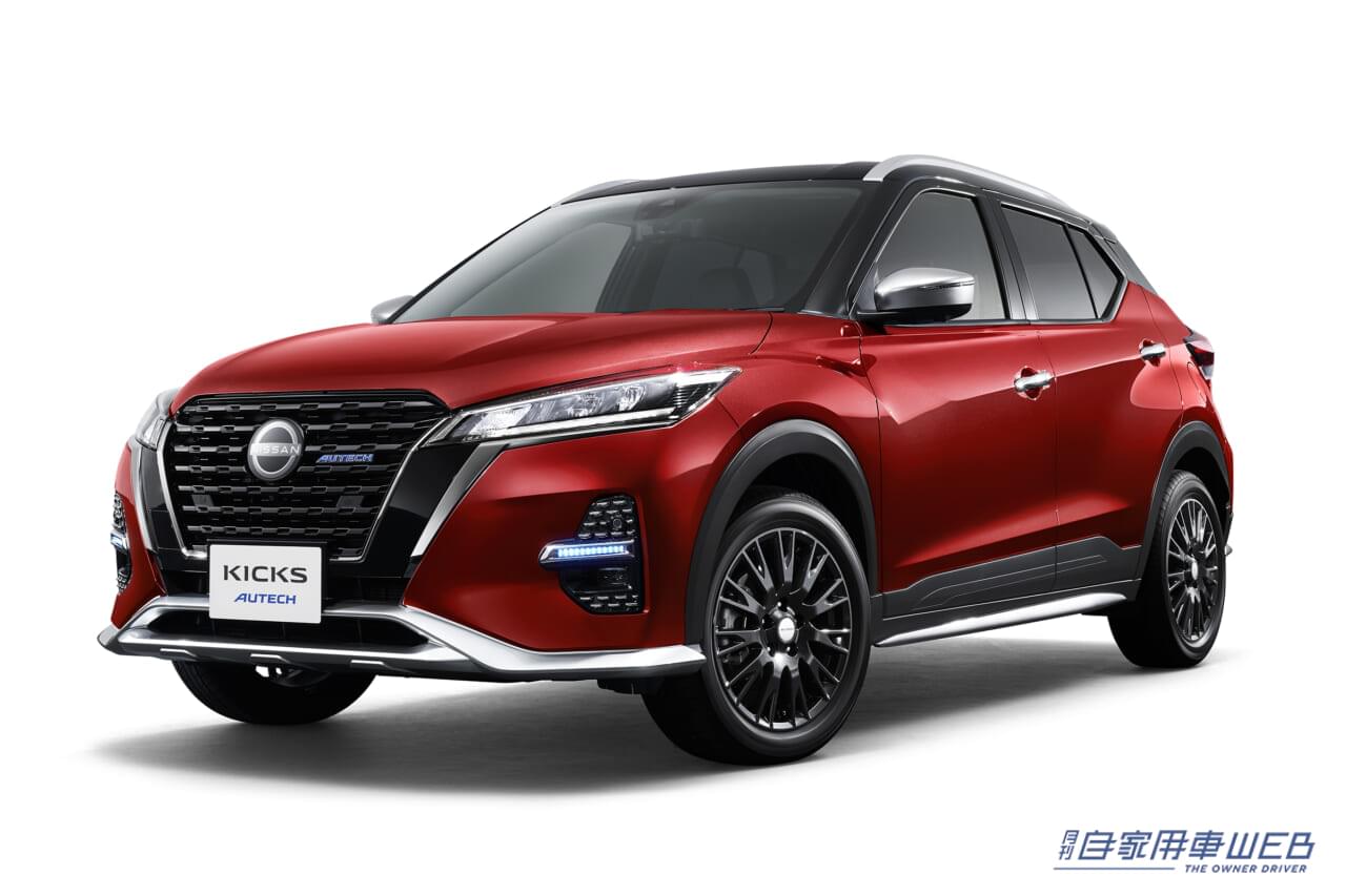 |日産、キックスの仕様向上モデルを発表