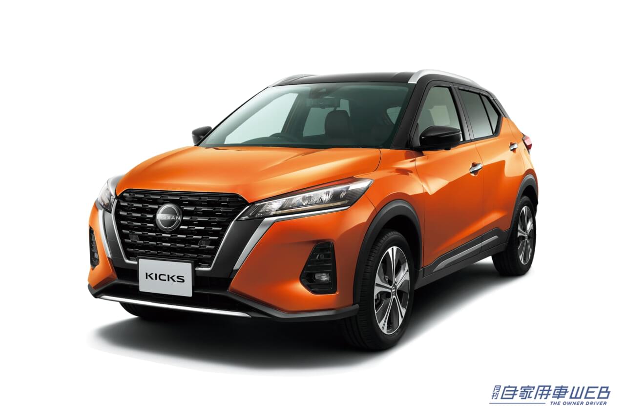 日産、キックスの仕様向上モデルを発表