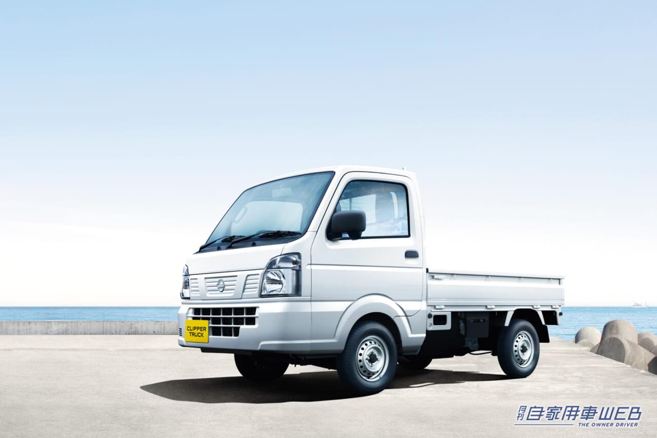 日産、クリッパートラックの一部仕様変更を発表