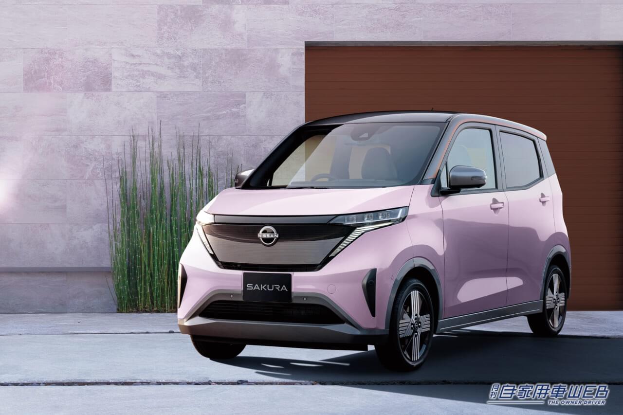 日産、サクラの一部仕様向上を実施