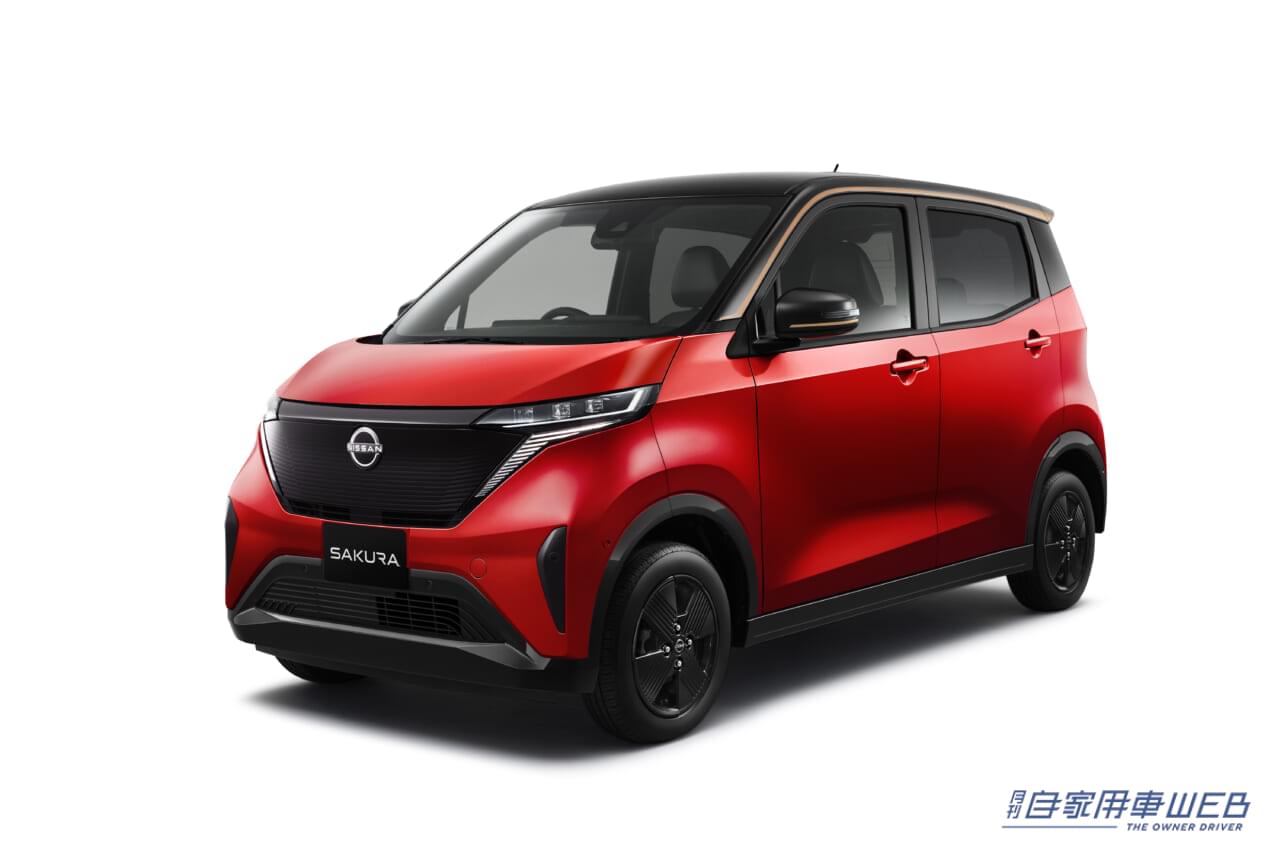 |日産、サクラの一部仕様向上を実施