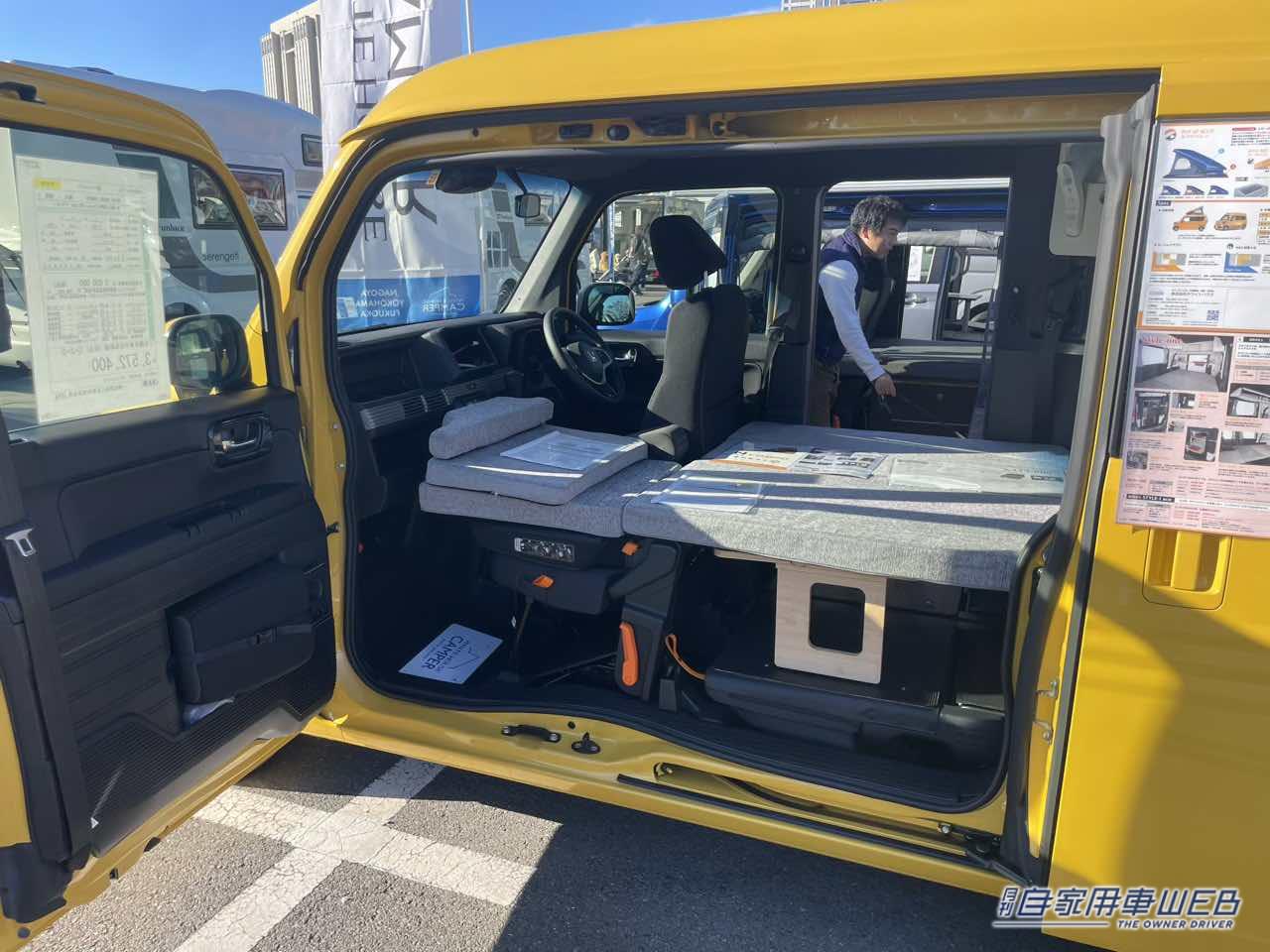 |ピラーレス構造でサイドも広々! 車中泊も快適なホンダN-VANがベースの軽キャンパー