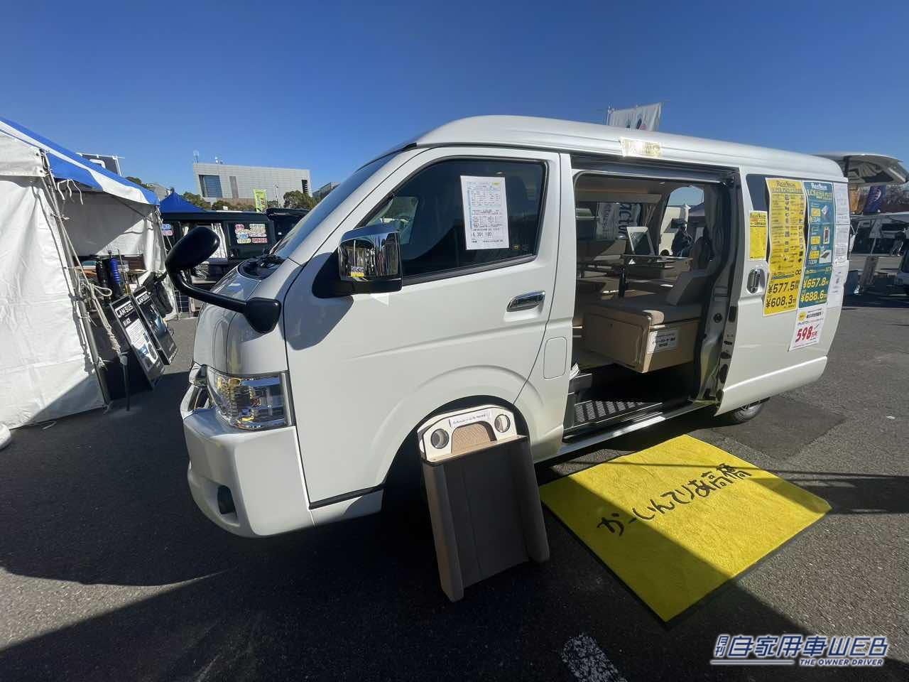 |メインスペースは大きなボックスシート! フルフラットへの切り替えも簡単なトヨタ ハイエースがベースのキャンパー