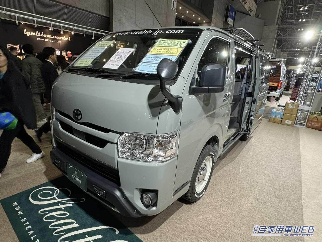 |フルフラットが広い! シンプルだから使いやすいトヨタ ハイエースがベースのキャンパー