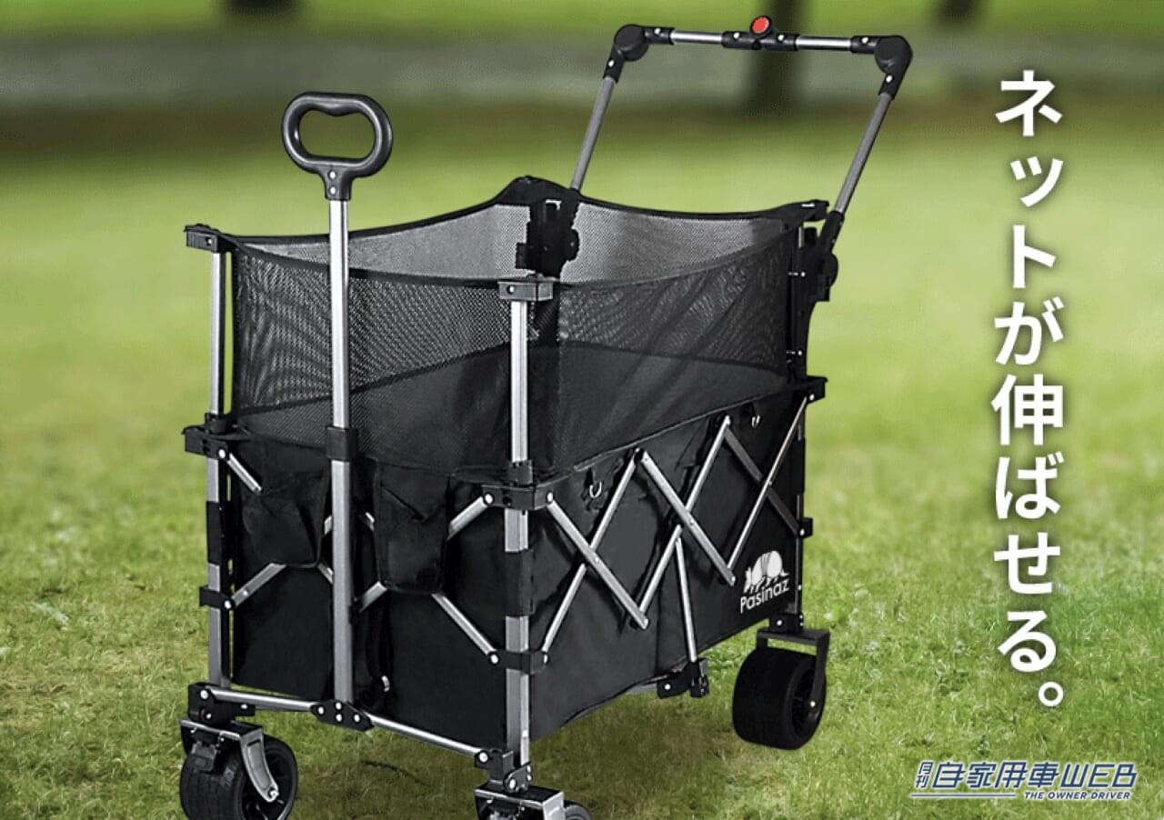 |アウトドア最強のワゴンはこれだ! ハイスペックな4wayアウトドアワゴンが登場【車に積みたいアウトドアアイテム】