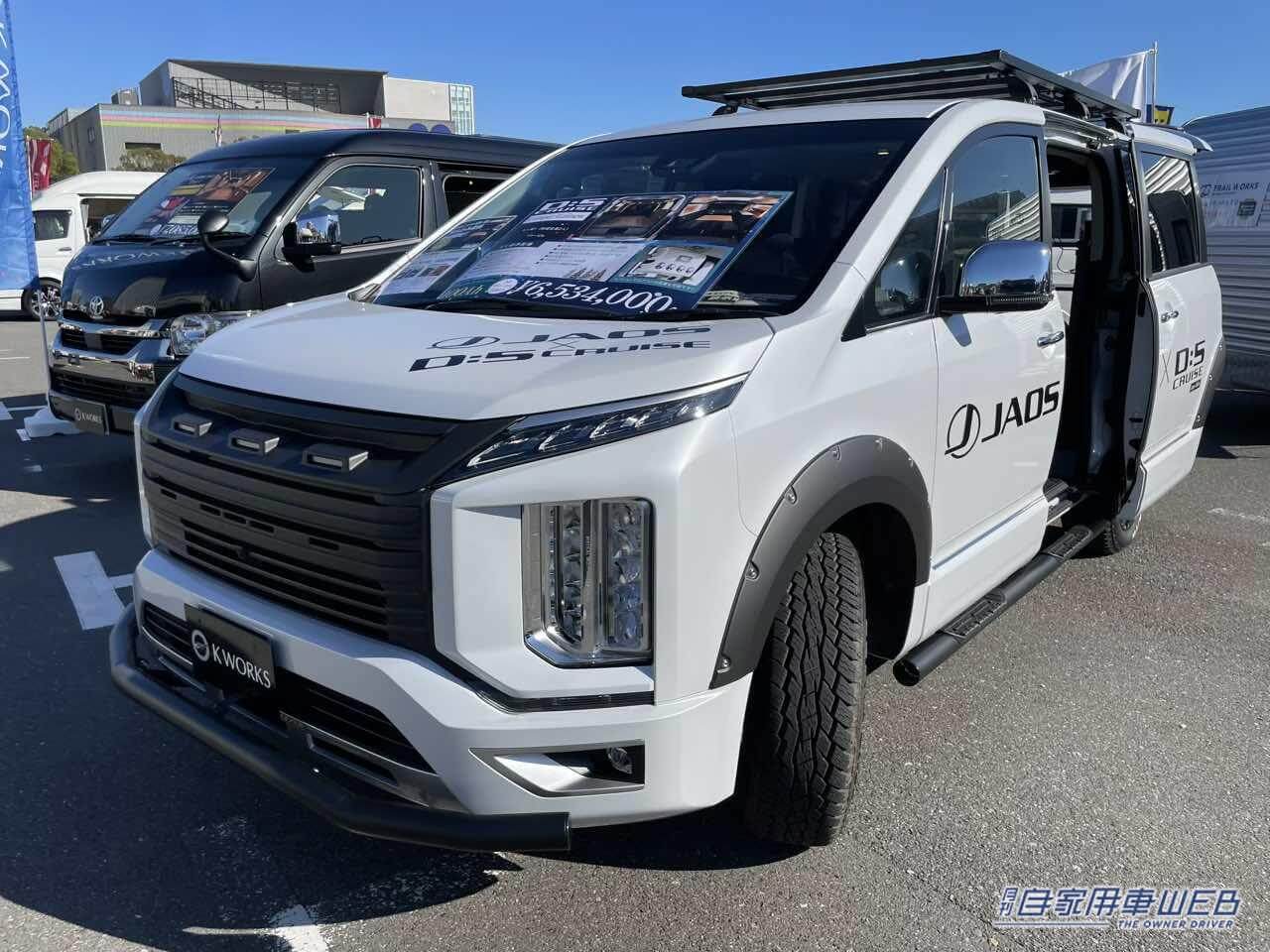 |シンプルでワイルドな一台を求める人へ! カッコよくてオフロードに強い三菱 デリカD:5がベースのキャンパー