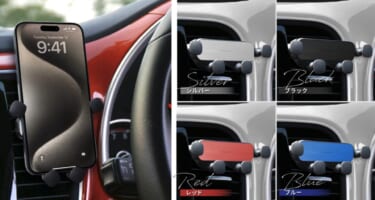 コンパクトでもしっかりホールド! スタイリッシュで使いやすいスマホホルダーが登場