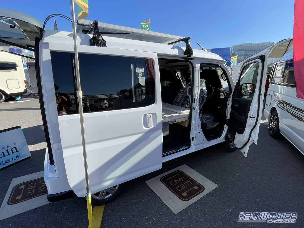 |街乗りでも目立たず運転しやすい! だけど車内は広いぞ! ダイハツ アトレーがベースの軽キャンパー