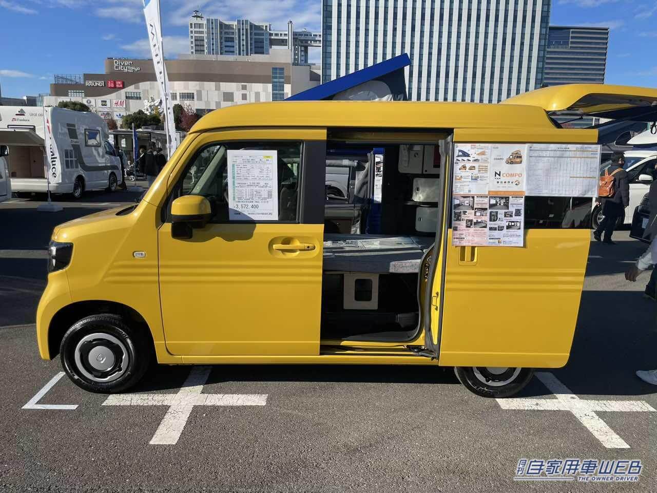 |ピラーレス構造でサイドも広々! 車中泊も快適なホンダN-VANがベースの軽キャンパー