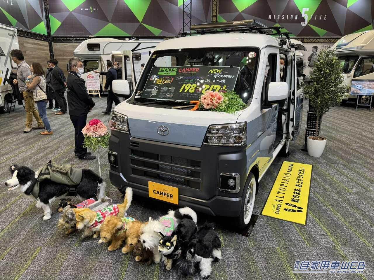 |おしゃれで広くてシンプルだ! トヨタ ピクシスバンがベースの軽キャンパー