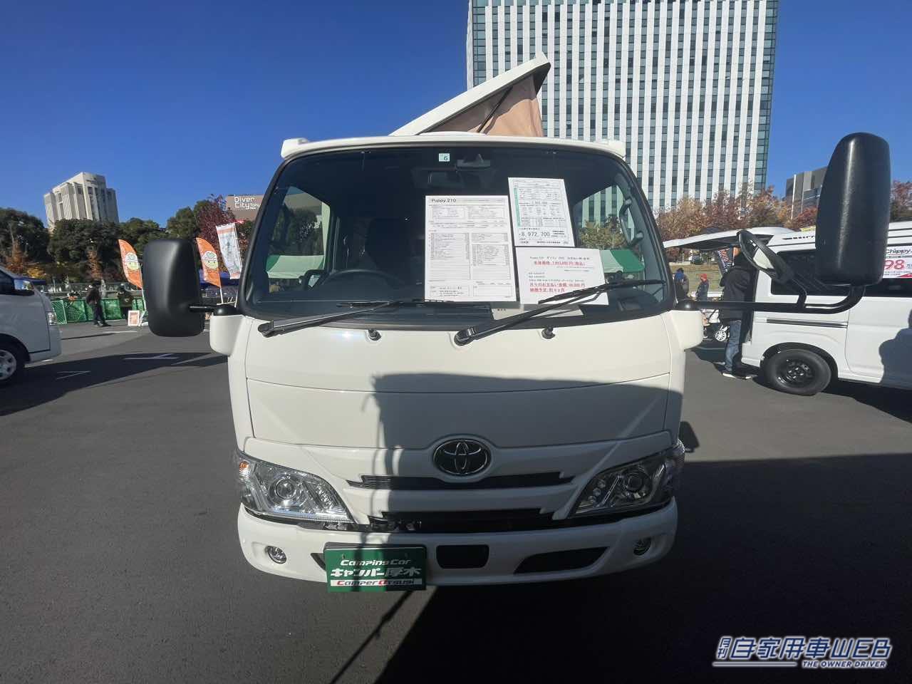 |キャンピングカー専用設計だから広くて快適! トヨタ カムロードがベースのキャンパー