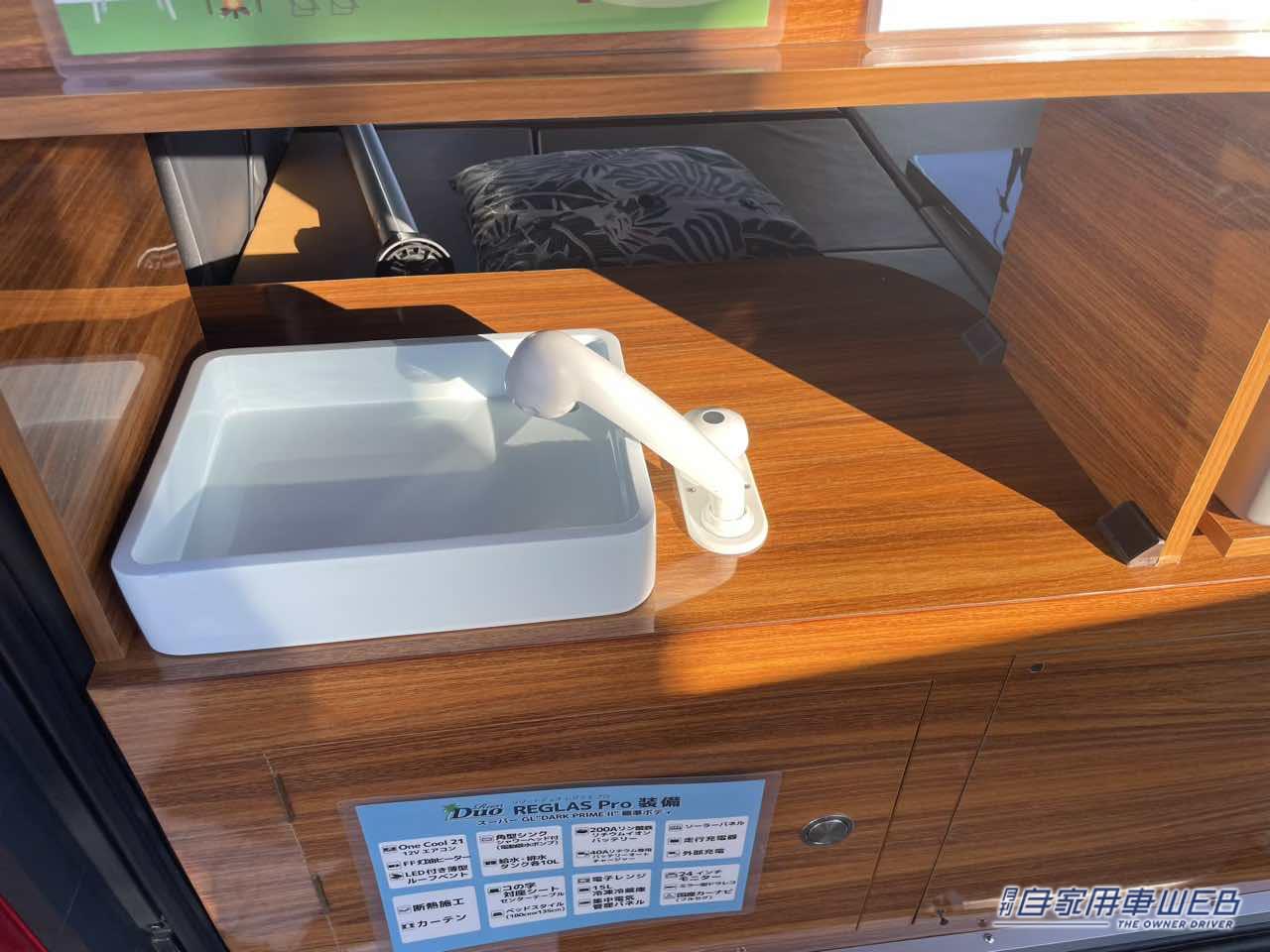 |「まさに住める車だ、これ…」まるでワンルームのように全て揃った車内は文句ナシ!ハイエースがベースのキャンピングカー。