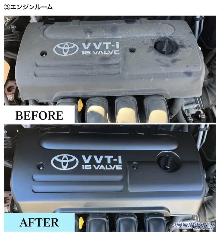 |新車のような深みのある艶が復活! 劣化した車の樹脂パーツにベストなコーティング剤