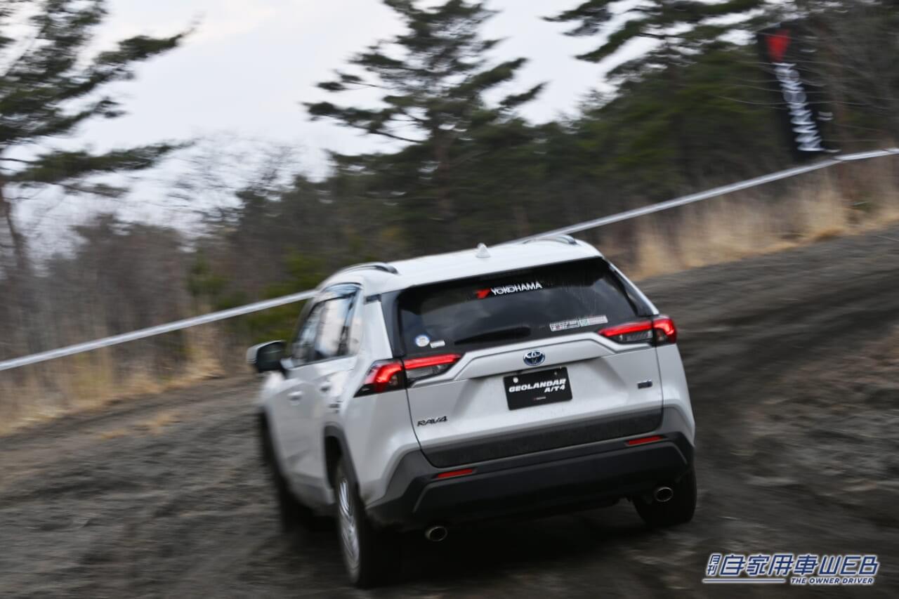 ｜定番オールテレーンタイヤが最新世代へ  横浜ゴム「GEOLANDAR A/T4」試乗インプレッション