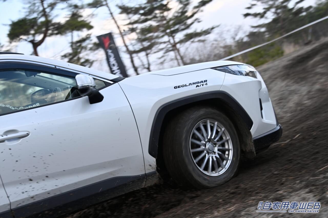 |定番オールテレーンタイヤが最新世代へ 横浜ゴム「GEOLANDAR A/T4」試乗インプレッション