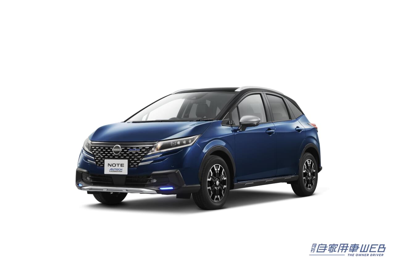 |夏空が似合う特別な”オーテック”が最新モデルへ ノートのSUVモデル「AUTECH CROSSOVER」がマイナーチェンジ
