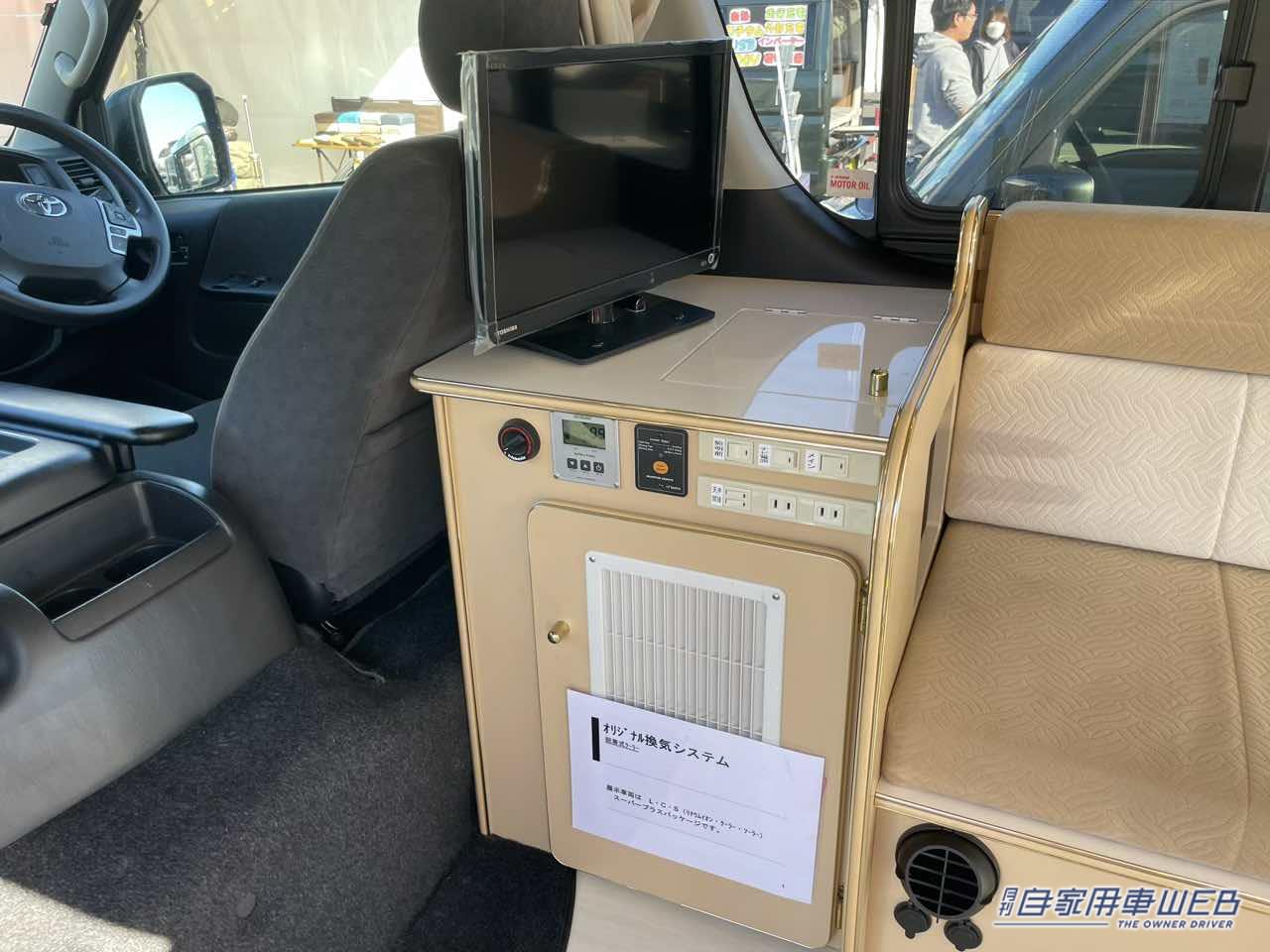 |メインスペースは大きなボックスシート! フルフラットへの切り替えも簡単なトヨタ ハイエースがベースのキャンパー