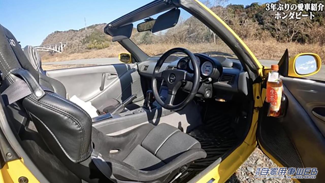 |【旧車系ユーチューバー】ホンダ ビート:公道アクセル全開!”レッドゾーン”までぶん回せ<おもちのビートch>