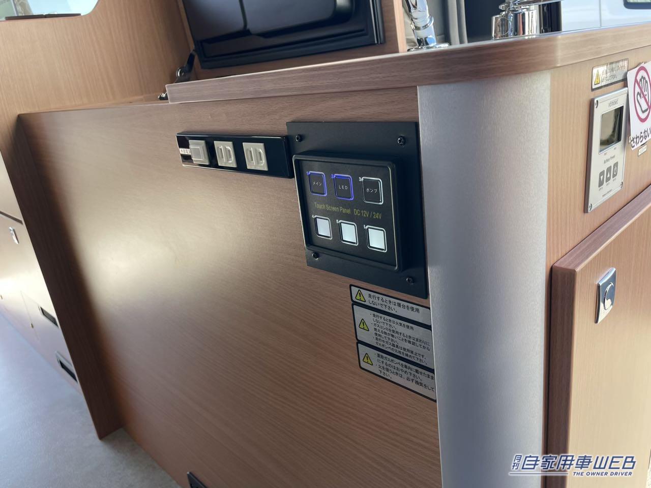 |広々車内でバッチリ収納! レイアウト変更なしでも快適なトヨタ ハイエースがベースのキャンパー