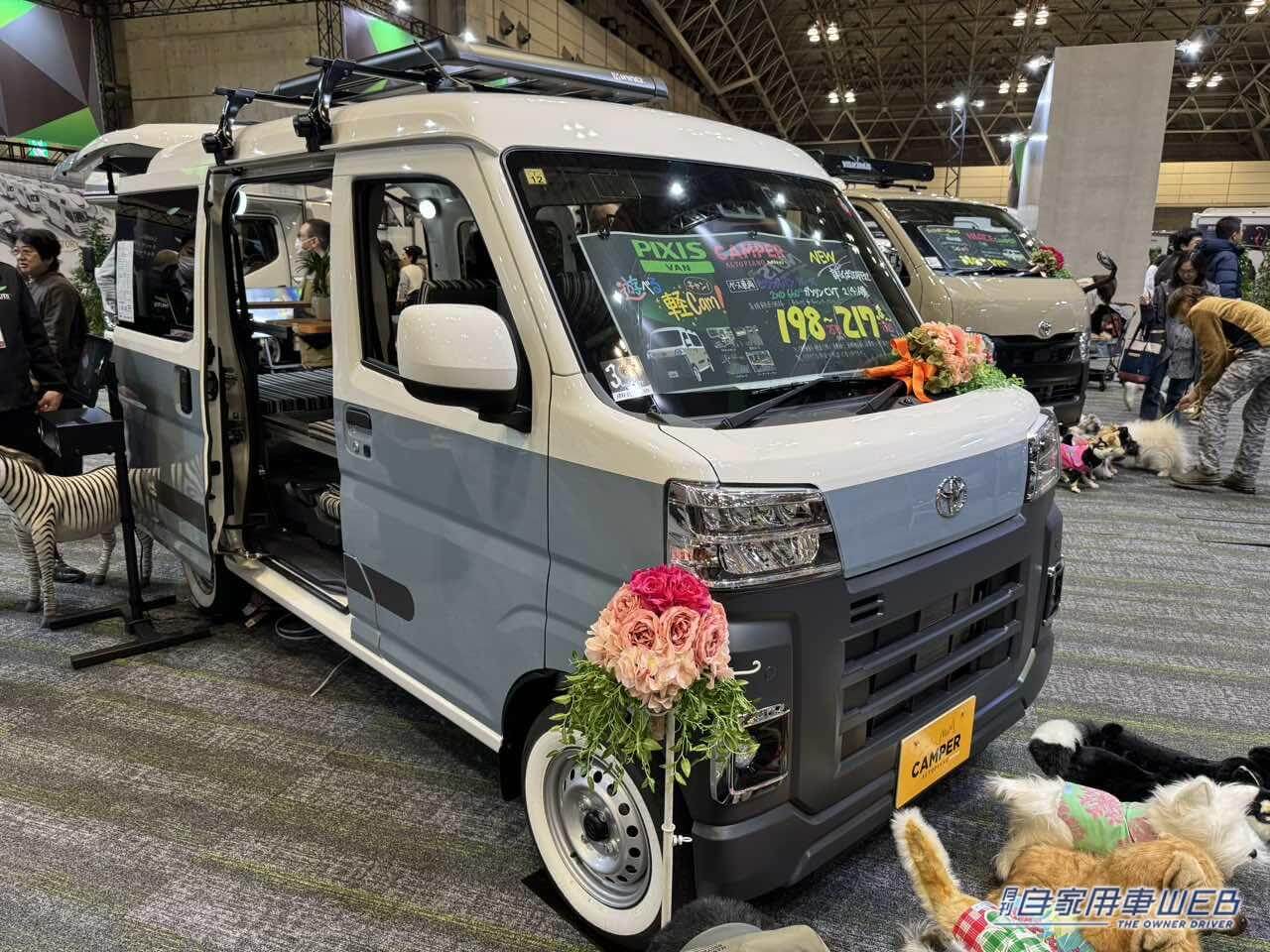 |おしゃれで広くてシンプルだ! トヨタ ピクシスバンがベースの軽キャンパー