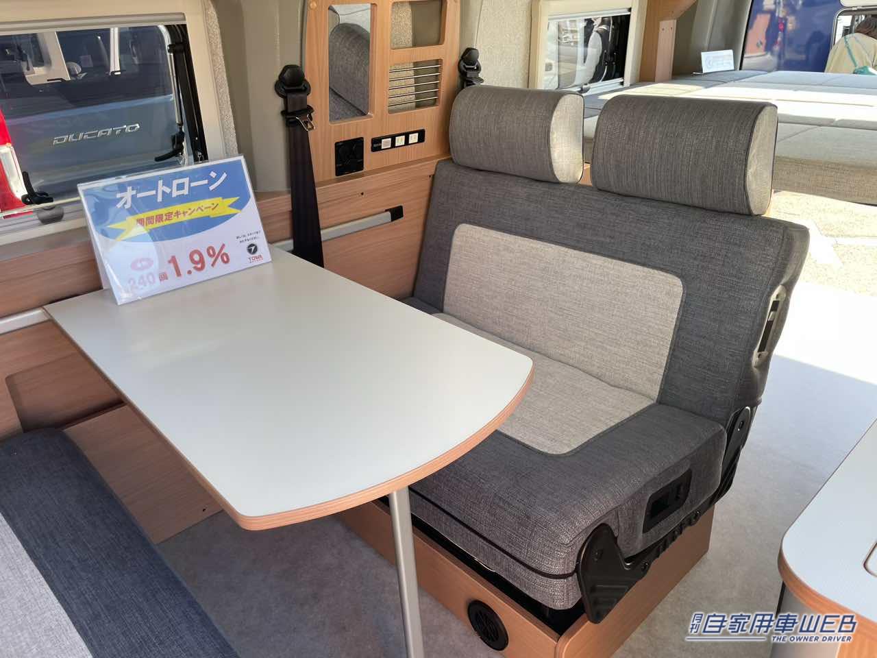 |広々車内でバッチリ収納! レイアウト変更なしでも快適なトヨタ ハイエースがベースのキャンパー