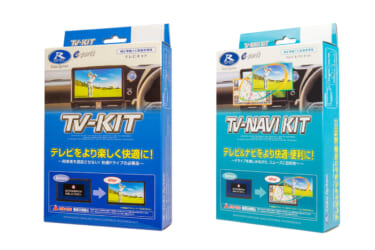 データシステム、ホンダ・ヴェゼル、ヴェゼルハイブリッド用TV-KITシリーズを新発売