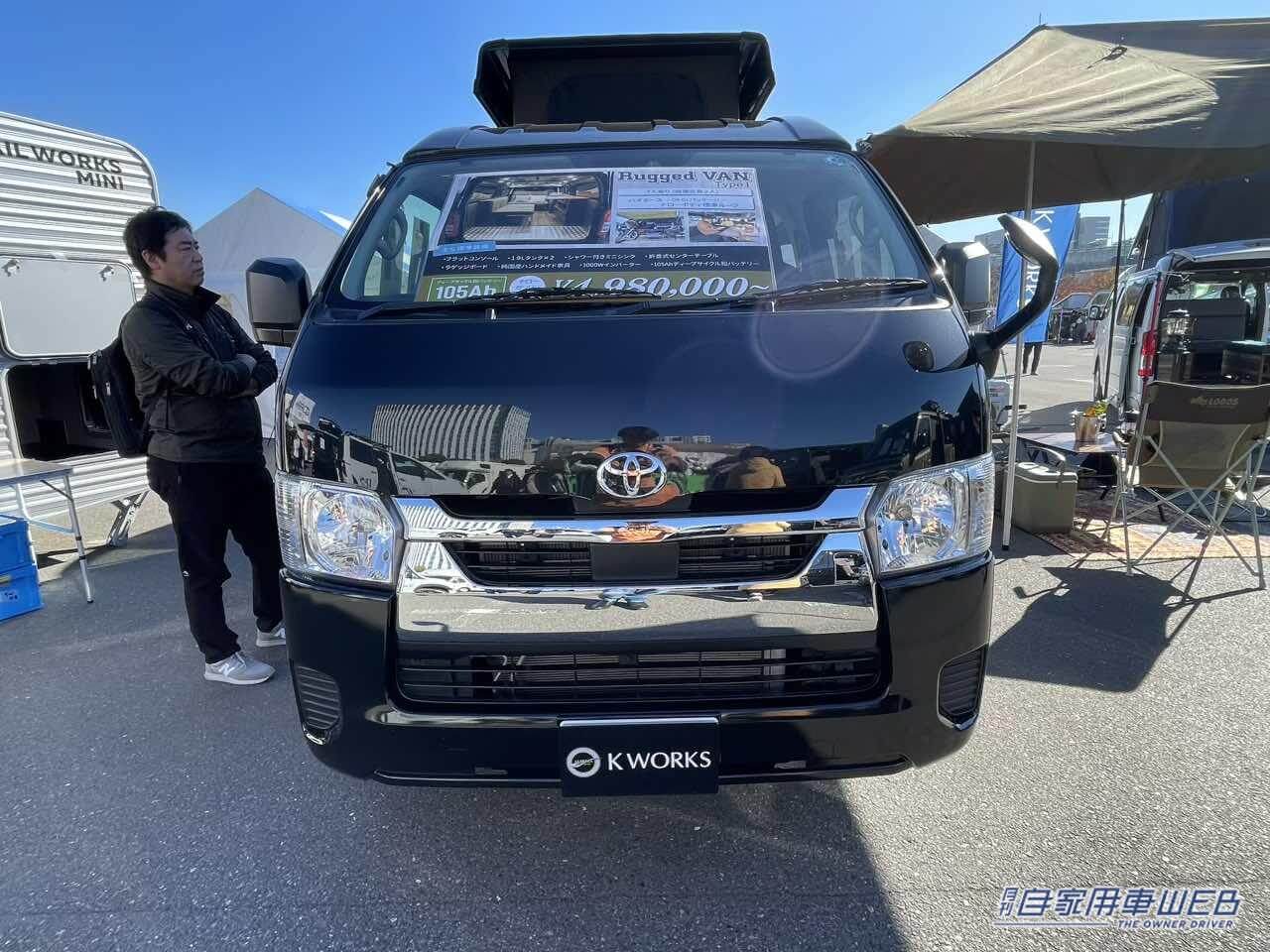 |シックな雰囲気に無骨さをプラス! 男心をくすぐるトヨタ ハイエースがベースのキャンパー